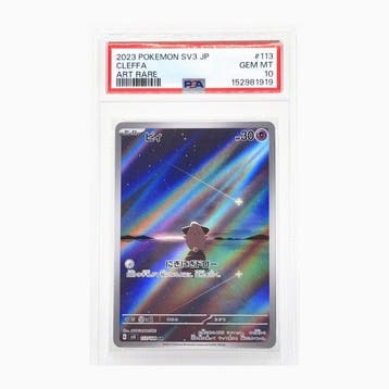 Pokémon - 1 Graded card - Cleffa 113/108 AR Full art, Foil -, Nieuw