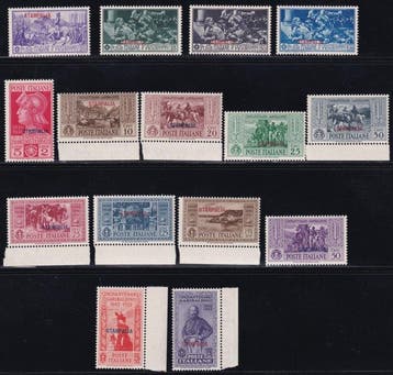 Italiaanse Egeïsche Eilanden - Stampalia 1930/32 - Stampalia, Gestempeld