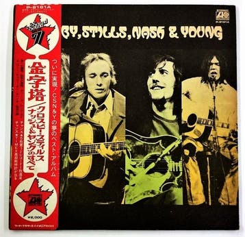 Crosby, Stills, Nash & Young - All Together / The 1st Press, Nieuw in verpakking