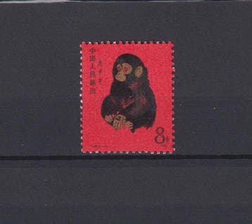 China 1980/1980 - Jaar van de Aap, 8 f. rood, zwart, goud,, Gestempeld