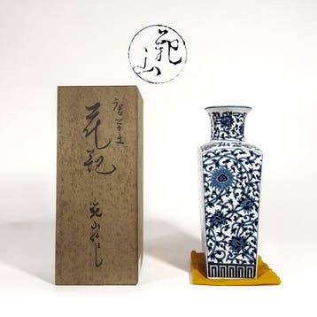 Vaas - Porselein - Japan - Karakusa Scroll Vase (Zonder