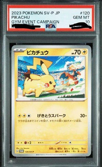 Pokémon Graded card - Pikachu 120/SV-P Promo card, Foil -, Nieuw