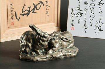 Two Rabbits Nickel Silver Sculpture “Dozing” by Seibo