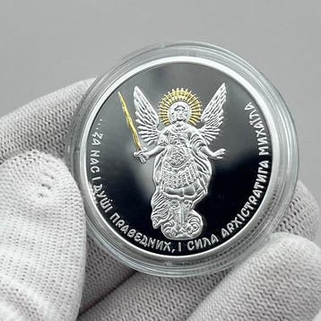 Oekraïne. 10 Hryvnias 2025 Archangel Michael – 1 oz Silver