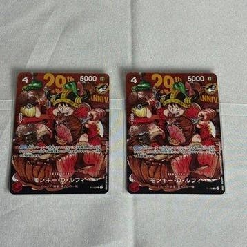 Bandai - 2 Card - One Piece - Monkey D. Luffy P-159 Promo, Nieuw