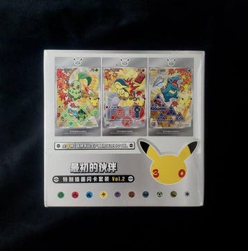 Pokémon - 1 Booster bundle - 30th Anniversary First Partner, Nieuw