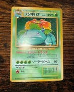 Pokémon - 1 Card - Venusaur Holo - Set Base - JAP - WOTC, Nieuw