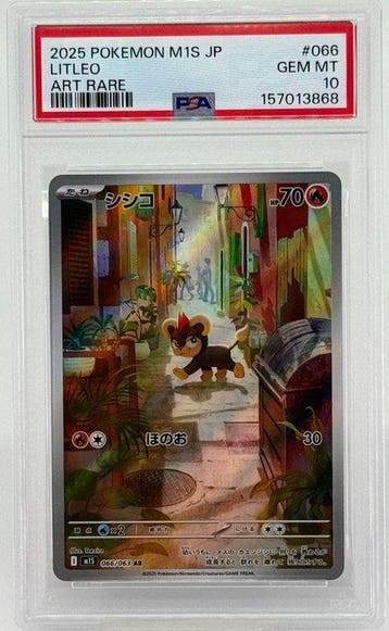 Pokémon - 1 Graded card -  066/063 Alternate art, Foil -, Nieuw
