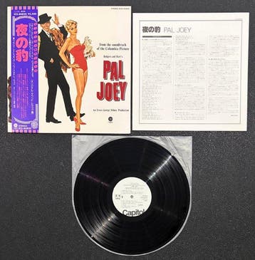 Frank Sinatra - Rare White Label PROMO - Complete ¥2,500 OBI, Nieuw in verpakking