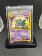 Pokémon - 1 Card - 1999, Sabrinas Gengar Yamabuki city gym, Nieuw