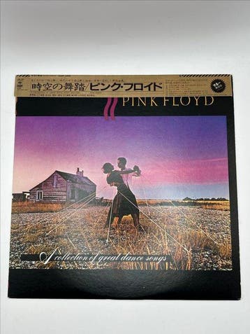 Pink Floyd - A Collection Of Great Dance Songs - Vinylplaat, Nieuw in verpakking
