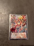 Konami Card - Yu-Gi-Oh! - LOCR-JP007 Crimson Dragon, Nieuw