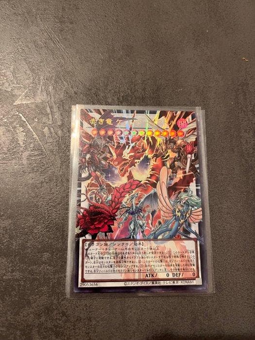 Konami Card - Yu-Gi-Oh! - LOCR-JP007 Crimson Dragon, Verzamelen, Overige Verzamelen