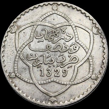 Marokko. 1/4 de rial - 2½ dirhams 1329- (1911)-plata (Zonder, Postzegels en Munten