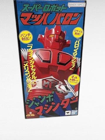 Bandai - Speelgoed Bandai Tamashii Nations Jumbo Machinder