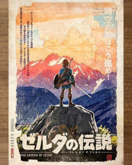 Kodo88 Giclée - Zelda and the Spirit of Tsurugi  –, Spelcomputers en Games, Spelcomputers | Overige Accessoires