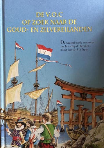 V.O.C. OP ZOEK NAAR DE GOUD-EN ZILVER - P.G. Vonk, Verzenden, Zo goed als nieuw, P.G. Vonk