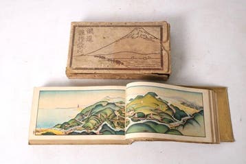 Spoorwegreisgids, 8e editie - Papier - Yoshida Hatsusaburo -