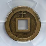 Japan. Edo Era. 1 Mon 1838 (Zonder minimumprijs)