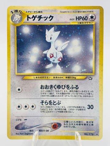 Pokémon - 1 Card - Near Mint Japanese Vintage Togetic LV.31, Nieuw