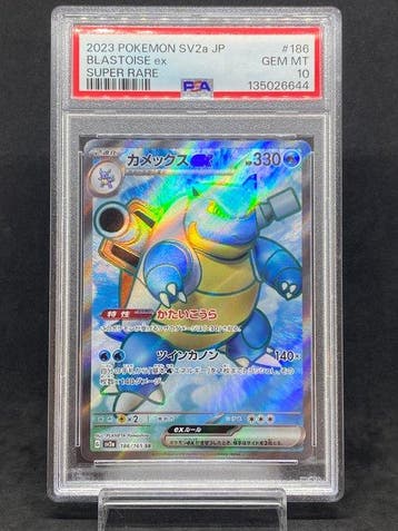 Pokémon - 1 Graded card - Blastoise #186/165 SR Full art,, Nieuw