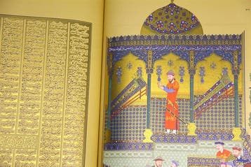Ministry of Imperial Court - Facsimile of the Baysonghori