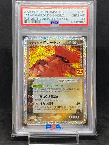 Pokémon - 1 Graded card - Groudon #011/025 Foil, Limited, Hobby en Vrije tijd, Verzamelkaartspellen | Pokémon, Nieuw