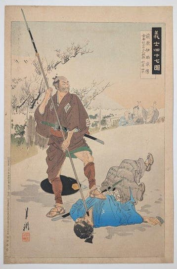 Ogata Gekk. Maehara Isuke Munefusa. 47 Getrouwe Samurai.