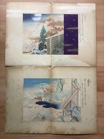 Hyakunin Isshu zuk kokura no nishiki