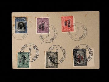 Griekenland 1919 - KOMOTHNH (GUMURDJINA) Interessant, Gestempeld