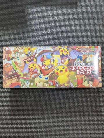 Pokémon - 1 Sealed box - Scarlet & Violet, Nieuw