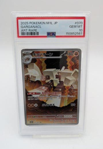 Pokémon - 1 Graded card -  070/063 AR Alternate art,, Nieuw