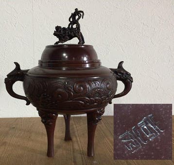 Japanese - Vintage Takaoka Copper Bronze Incense Burner -, Antiek en Kunst