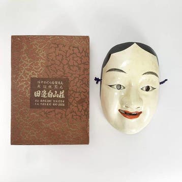 Mask - Keramiek / Aardewerk (Zonder minimumprijs), Antiek en Kunst