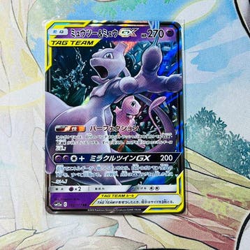 Pokémon - Mewtwo & Mew - Tag Team from the LEGENDARY sund, Nieuw