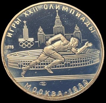 Rusland, Sovjet-Unie (USSR) 5 Roubles 1978 Running / 1980