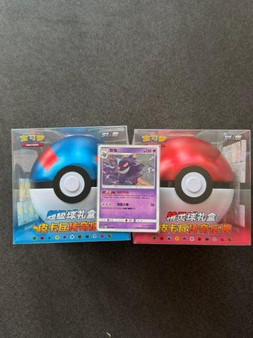 Pokémon - 3 Mixed collection - Scarlet & Violet, Nieuw
