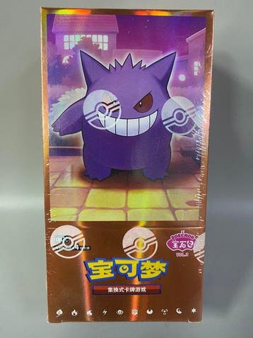 Pokémon - 1 Sealed box, Nieuw