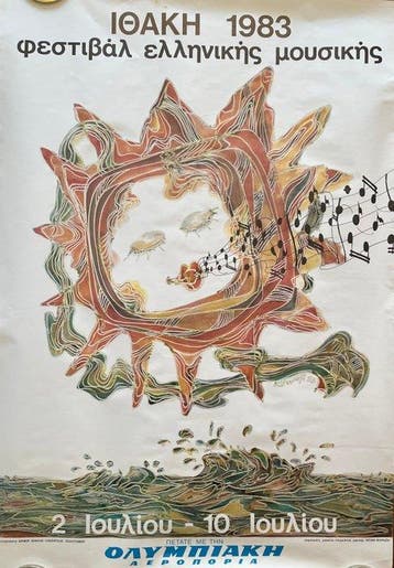 Original 1983 Greek Music Festival Poster - Ithaca – Olympic