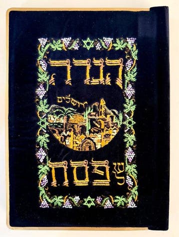 Shmuel Bonneh – Jerusalem Haggadah - Unique Presentation