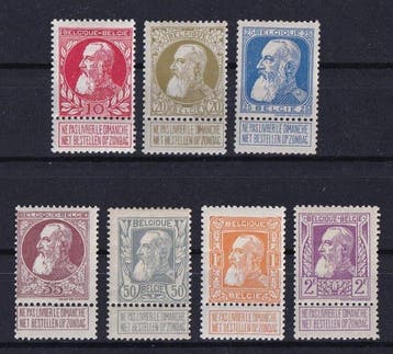 België 1905 - reeks Leopold II Grove baard, met CERTIFICAAT, Gestempeld