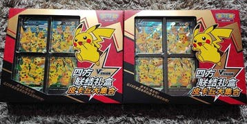 Pokémon - 2 Box - Pikachu V-UNION Gift Box Simplified, Nieuw