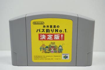 Shigesato Itoi no Bass Tsuri No.1 Ketteiban NUS-NIBJ-JPN, Ophalen of Verzenden, Zo goed als nieuw