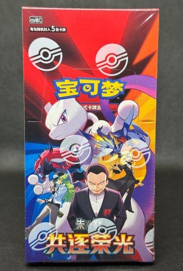 Pokémon - 1 Booster box - Display Pokémon CSV10C Chasing, Nieuw