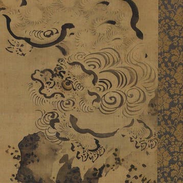 Chinese Lion(Kara-jishi) - Met handtekening van Kan Sokuyo