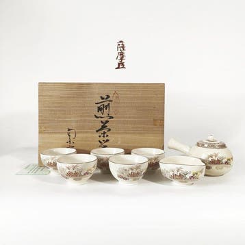 Satsuma Ware () - 15th generation Shinukan (,