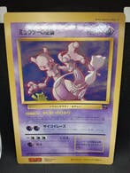 Pokémon - 1 Card - 1998, Mewtwo Strikes back Corocoro, Nieuw