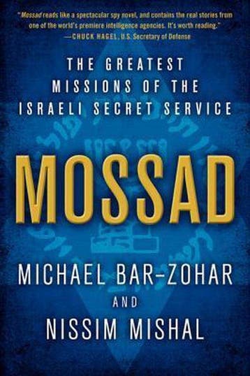 9780062123411 Mossad | Tweedehands, Boeken, Verzenden, Zo goed als nieuw, Michael Bar Zohar