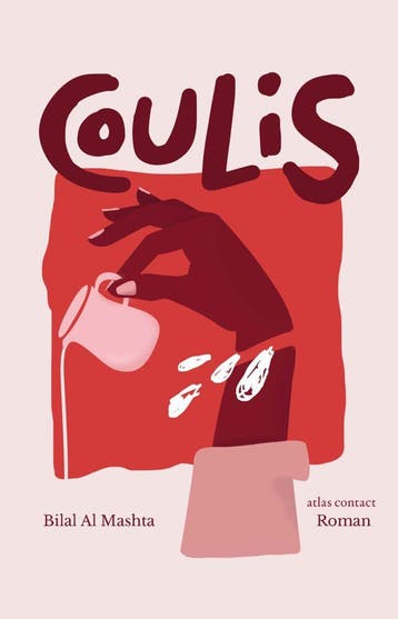 Coulis (Goed), Verzenden, Gelezen, Bilal Al-Mashta
