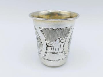 G. Ravkin, Berdichev - Kidoesj beker - Zilver